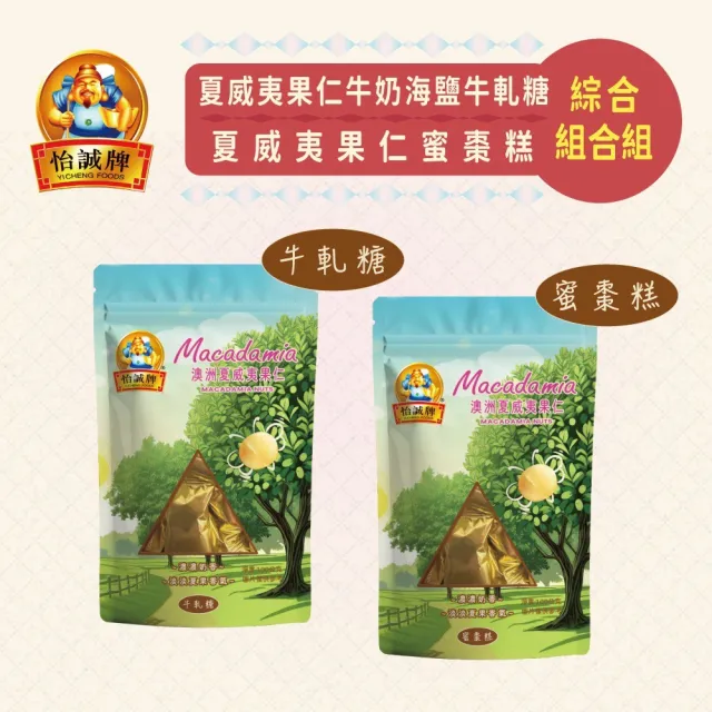 【2026】牛軋糖推薦10款高評價牛軋糖品牌排行 | BALIMAN情報局