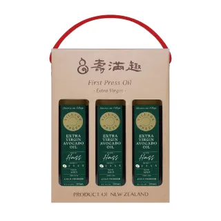 【壽滿趣】廚神頂級冷壓初榨黃金酪梨油禮盒250mlx3(可生飲/低溫冷壓)端午禮盒