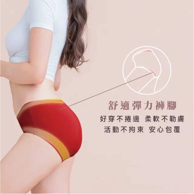 【Clany 可蘭霓】5件組  台灣製絲蛋白低敏感親膚中腰M-XL內褲 (好運紅內褲組)