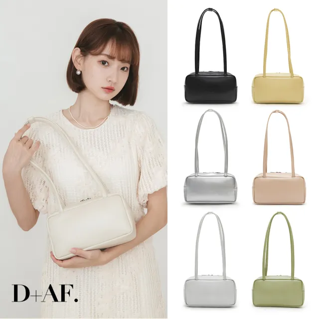 【D+AF】方糖肩背包