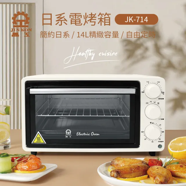 | BALIMAN情報局 【2026】晶工烤箱推薦|10款高評價人氣品牌排行榜 | BALIMAN情報局
