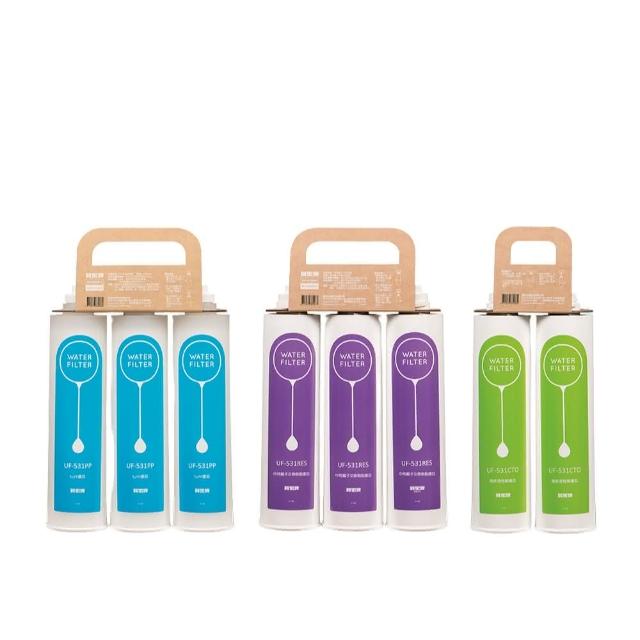 【賀眾牌】UP-310專用一年份濾芯(適用UP-310內含濾芯MF-531PP-3*1、MF-531RES-3*1、MF-531CTO-2*1)