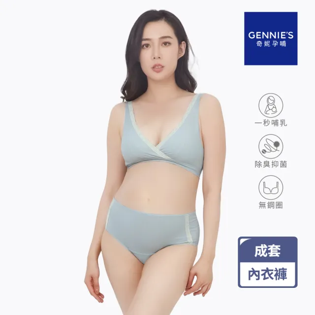 【2026】哺乳內衣推薦10款高評價人氣品牌排行榜 | BALIMAN情報局