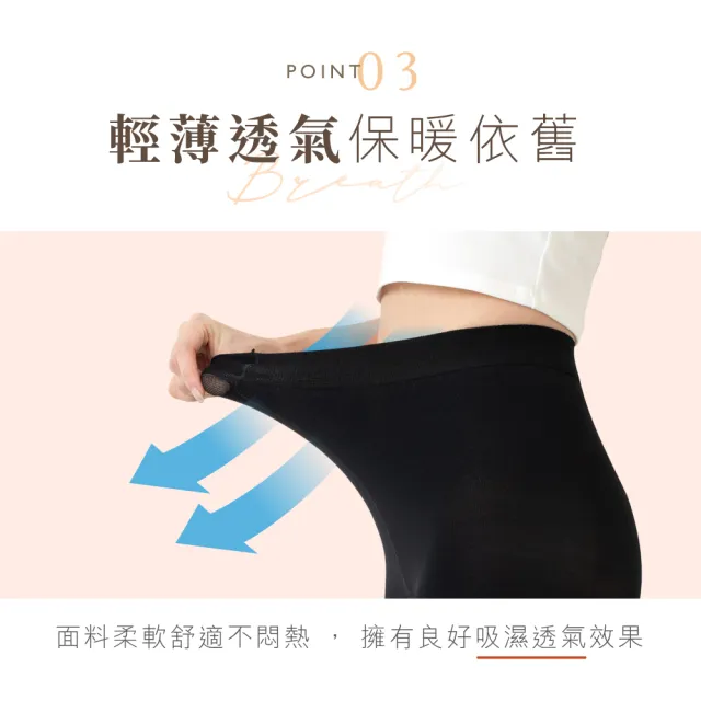 【VOLA 維菈】保暖刷毛褲襪 MIT台灣製 加大尺碼 刷毛褲襪 厚底褲襪 保暖褲襪 黑色褲襪 秋冬褲襪 全足 九分