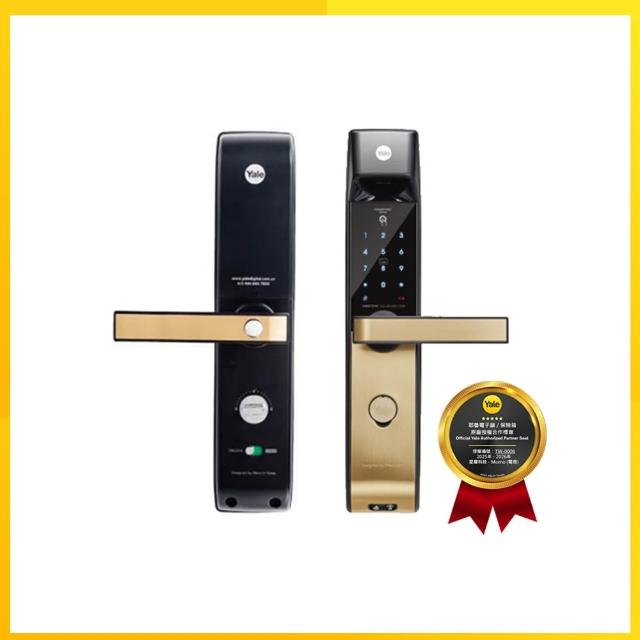【Yale 耶魯】YDM-7216A 手把式智能/電子鎖(指紋│密碼│卡片│藍芽│Wifi│鑰匙/送安裝)
