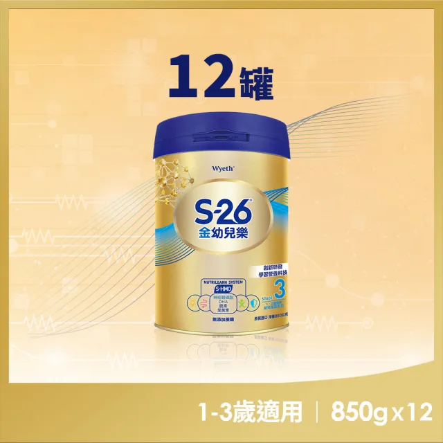【2026】奶粉推薦10款高評價奶粉品牌排行 | BALIMAN情報局