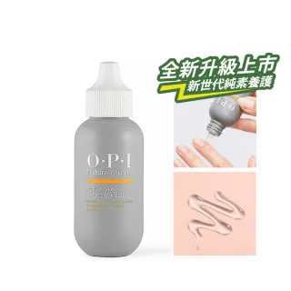 【O.P.I】指緣軟化凝膠 50mL-NSSC006(植萃全效專業手足保養系列/官方直營)