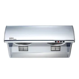 【莊頭北】90cm 斜背式流線型吸力哥不鏽鋼除油煙機 TR-5396C 含基本安裝