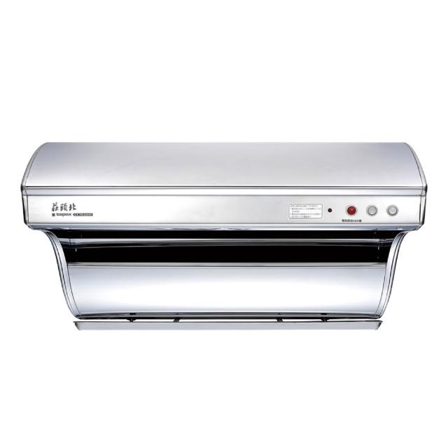 【莊頭北】90cm 斜背式直吸不鏽鋼電熱除油 除油煙機 TR-5301H 含基本安裝