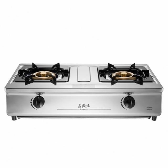 【莊頭北】二口溼鍋零秒點一級銅爐頭不鏽鋼面板台爐 TG-6309 LPG/NG1 含基本安裝