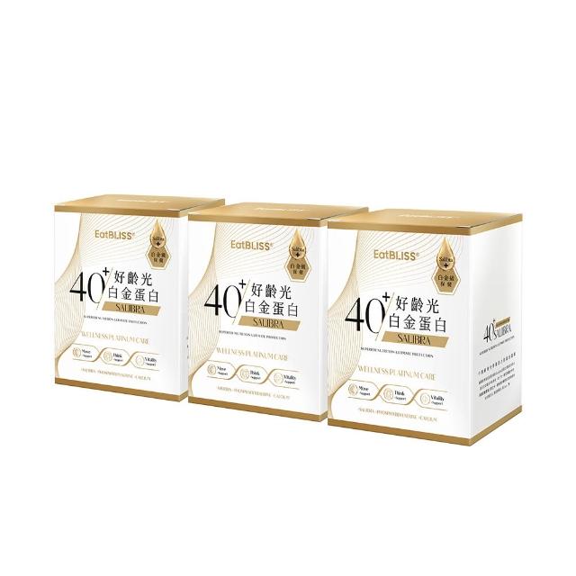 百萬熱銷-好齡光白金蛋白體驗組