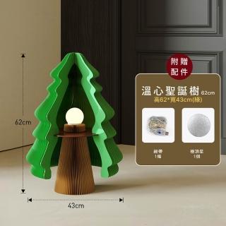【Shibazhi 十八紙】溫心聖誕樹 62cm(聖誕樹)