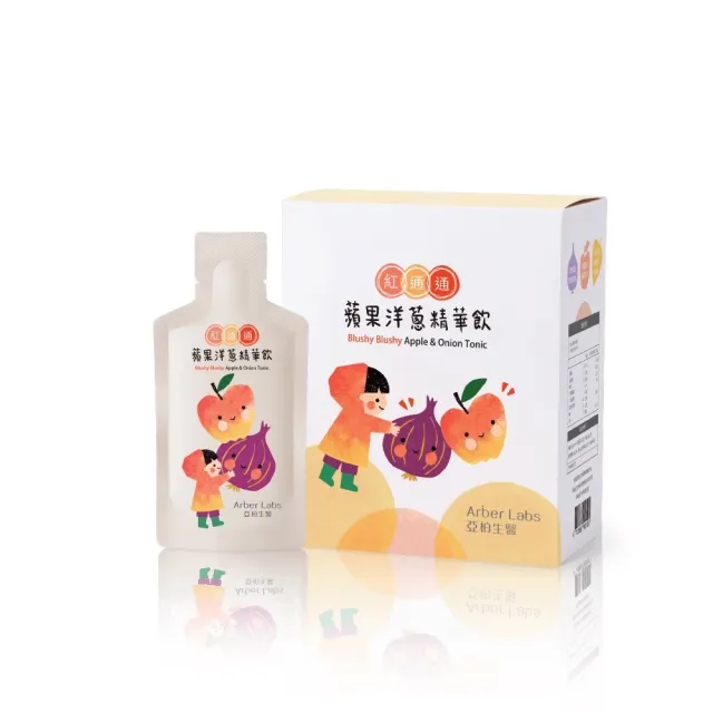 【Arber Labs 亞柏生醫】紅通通 蘋果洋蔥精華飲-蘋果洋蔥水(3盒組 共45包)