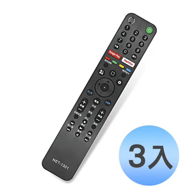 【2026】sony電視推薦｜10款高評價人氣品牌排行榜 | BALIMAN情報局