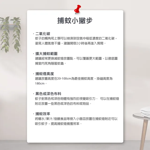 【TECO 東元】10W 東元 銀離子 抑菌 捕蚊燈 電擊式 補蚊燈 滅蚊燈 XYFYK107