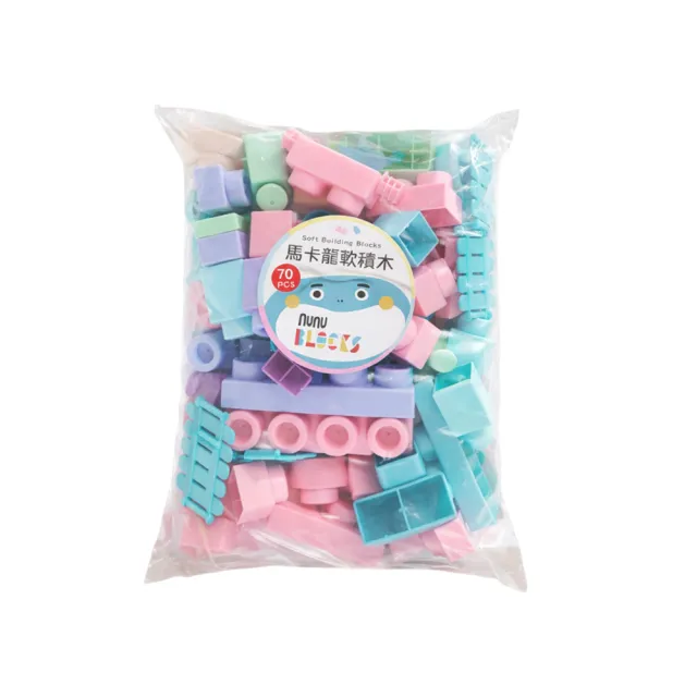 【NUNUKIDS】馬卡龍軟積木 70 pcs（袋裝）＋動物公仔 46pcs +2公仔 ｜組合款