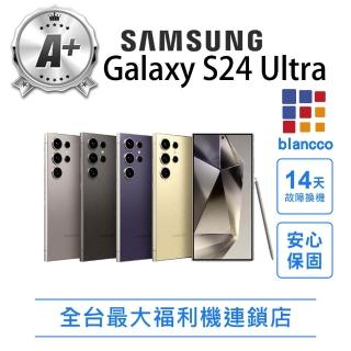 【Samsung 三星】A+級福利品 Galaxy S24 Ultra 6.8吋(12G/256G)