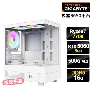 【技嘉平台】R7八核GeForce RTX5060{犀牛戰士}電競電腦(R7-7700/B650/16G D5/500G SSD)