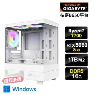 【技嘉平台】R7八核GeForce RTX5060 Win11{犀牛戰士2W}電競電腦(R7-7700/B650/16G D5/1TB M.2)