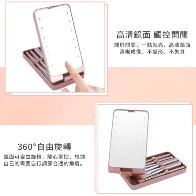 【QLZHS】LED觸控化妝鏡 5支化妝刷套組 美妝鏡 刷具組 美妝工具 彩妝刷具 鏡子 化妝用品