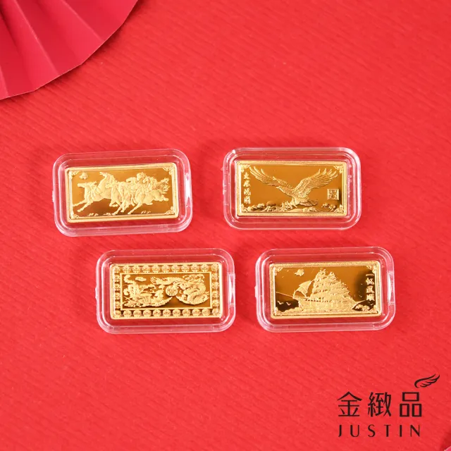 【金緻品】黃金金條 百福豐收 0.27錢 1g 多選 小金條 迷你 金磚 金塊 生日快樂 紀念日 9999純金金條