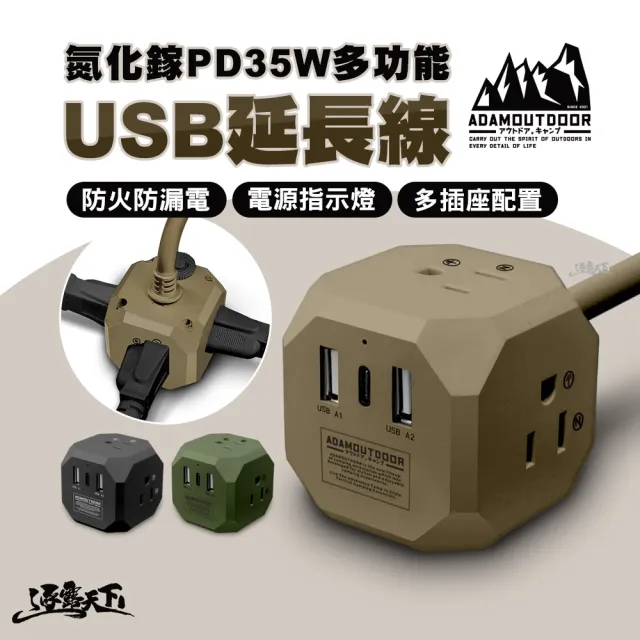 【2026】動力延長線推薦｜10款高評價人氣品牌排行榜 | 好吃美食的八里人