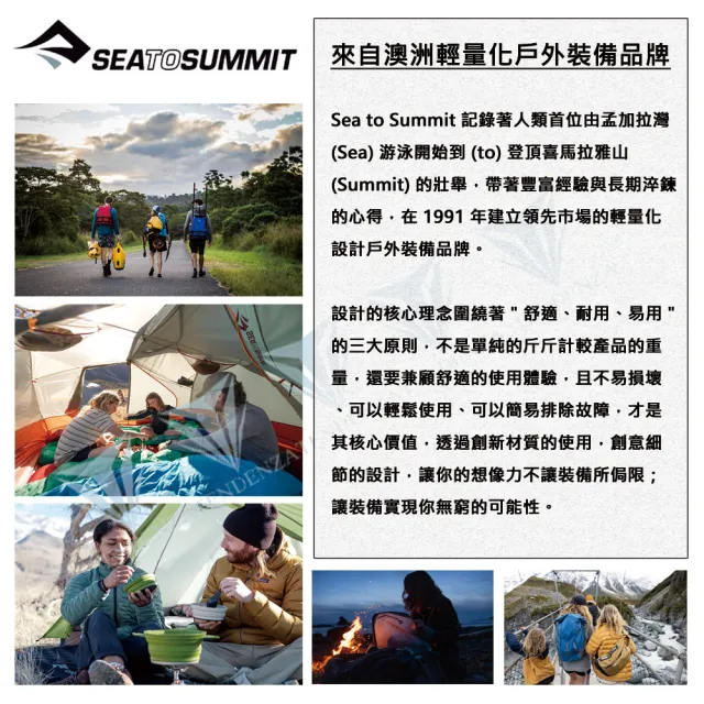 【SEA TO SUMMIT】舒適快乾毛巾 - L(單車／運動／戶外／旅行／登山／輕量)