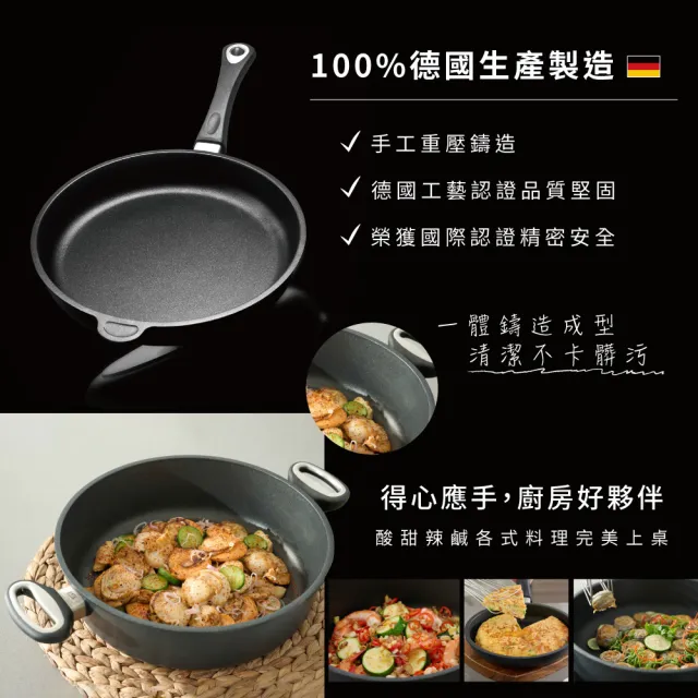 【UCOM 瑞康屋】德國黑魔法系列 不沾鍋-24cm 單柄平底鍋/深平底鍋/小圓鍋
