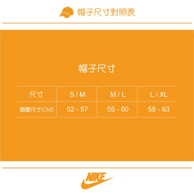 【NIKE 耐吉】毛帽  U NK PEAK BEANIE TC SWSH F24 L 男女 - HF0187010