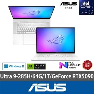 【ASUS 華碩】16吋GeForce RTX 5090 Ultra 9電競AI筆電(GU605CX/Zephyurs G16/Ultra 9-285H/64G/1T)