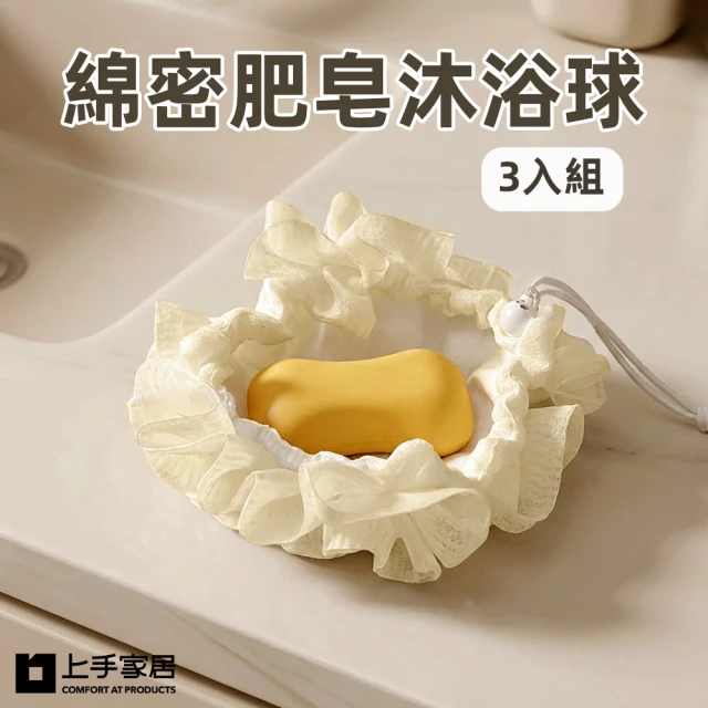 沐浴網
