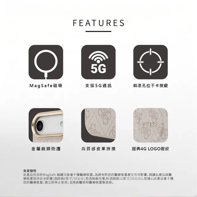 【GUESS】經典LOGO MAGSAFE手機殼 iPhone 17系列