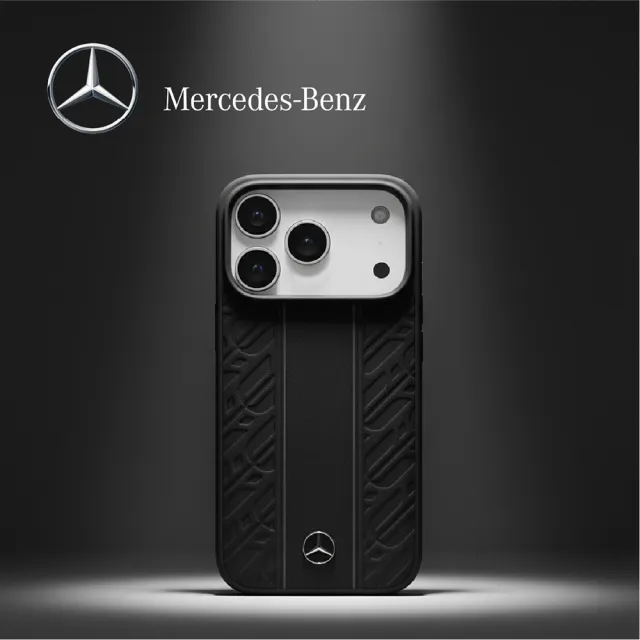 【Mercedes-Benz 賓士】直紋真皮 MAGSAFE手機殼 iPhone 17系列