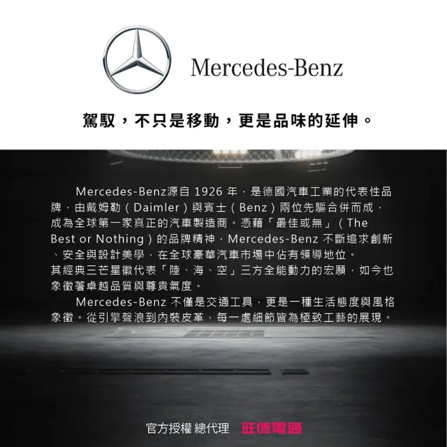 【Mercedes-Benz 賓士】直紋真皮 MAGSAFE手機殼 iPhone 17系列