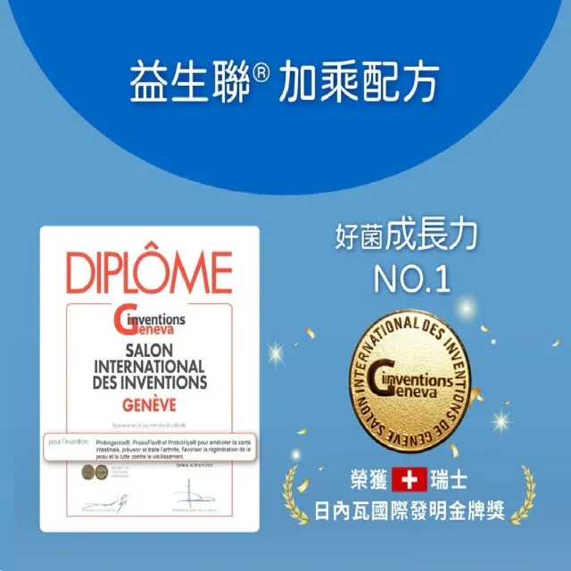 【BioJOY 倍乘營養專家】限時5折-樂敏益_益生菌益生聯配方-日本L-137乳酸菌益源質5盒(15包/盒)