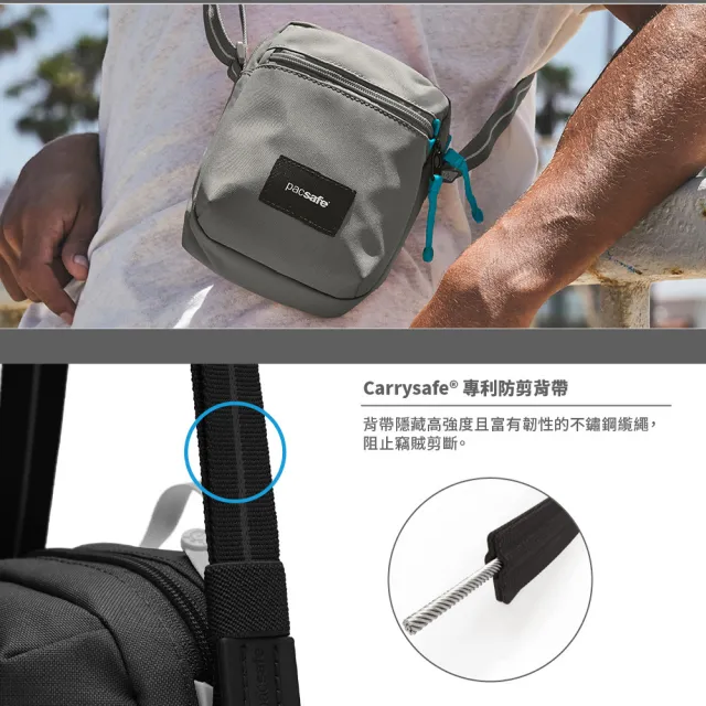 【Pacsafe】Go Micro Crossbody 隨行防盜側背包 1.5L (防搶包 斜背包 女包)