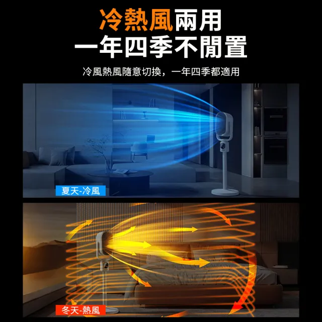 心佰鹿 暖風機 現貨家用搖頭定時遙控臺式立式冷暖風加熱器取暖器