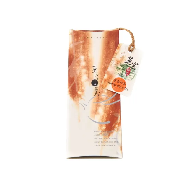 【CAOLY TEA 茗窖茶莊】蜜香紅茶茶葉50g(甘甜蜓仔味)(其他規格)