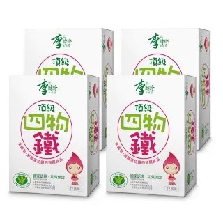 【李時珍】頂級四物鐵x48瓶(加贈即期品-頂級8瓶)