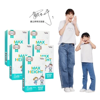 【GoodDoctor 元恆大生醫】聰倍高成長錠(買4送1大聰倍高)(30錠/盒)