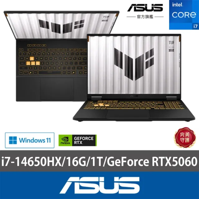 【ASUS 華碩】16吋GeForce RTX 5060 i7電競筆電(FX608JMR-0041A14650HX/i7-14650HX/16G/1TB/W11)