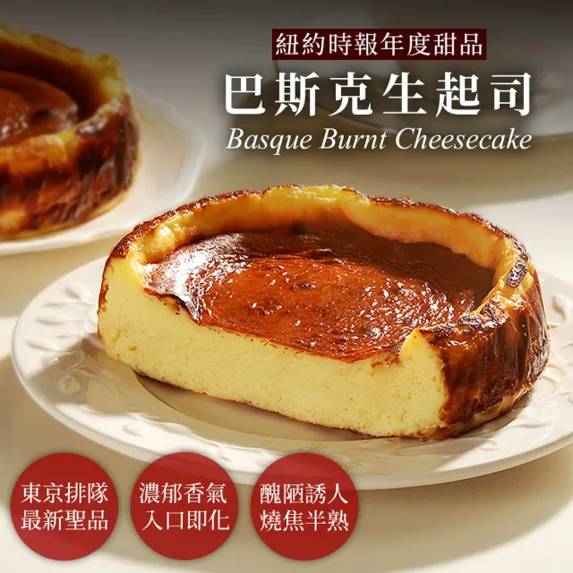 【亞尼克果子工房】生乳捲蛋糕3件特惠組_經典口味3件組