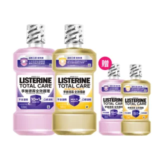 【Listerine 李施德霖】全效護理除菌無酒精配方/全效護齦漱口水(500ml贈250ml)