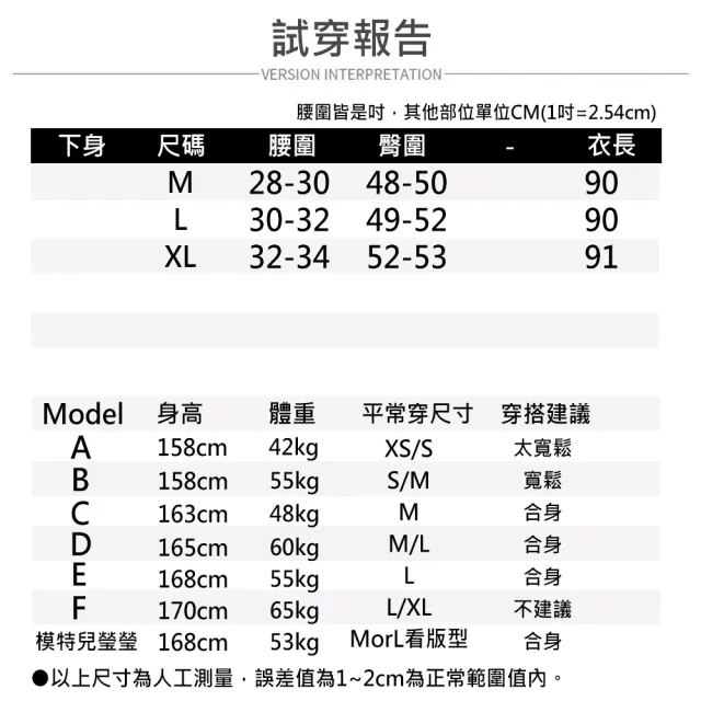 【buyer 白鵝】台灣製 超厚刷毛細格紋假兩件褲裙(黑色M-XL)
