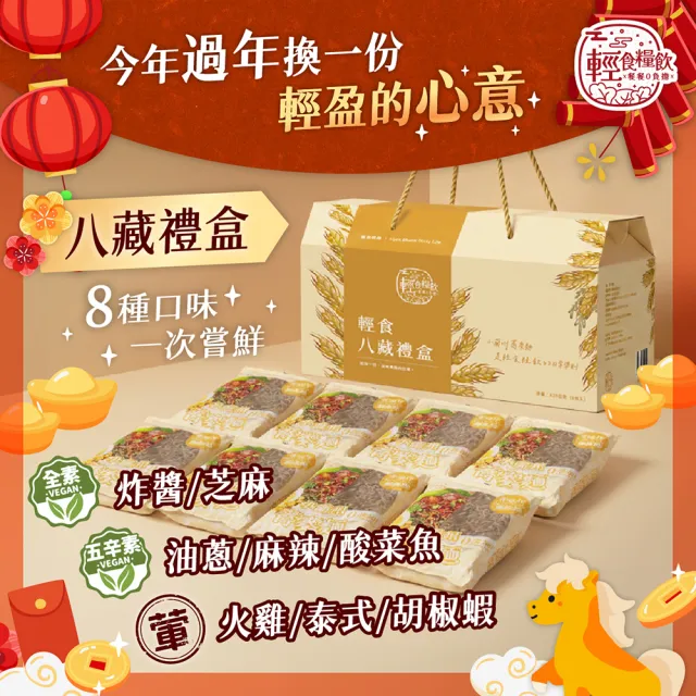 【2026】蕎麥麵推薦10款高評價蕎麥麵品牌排行 | BALIMAN情報局