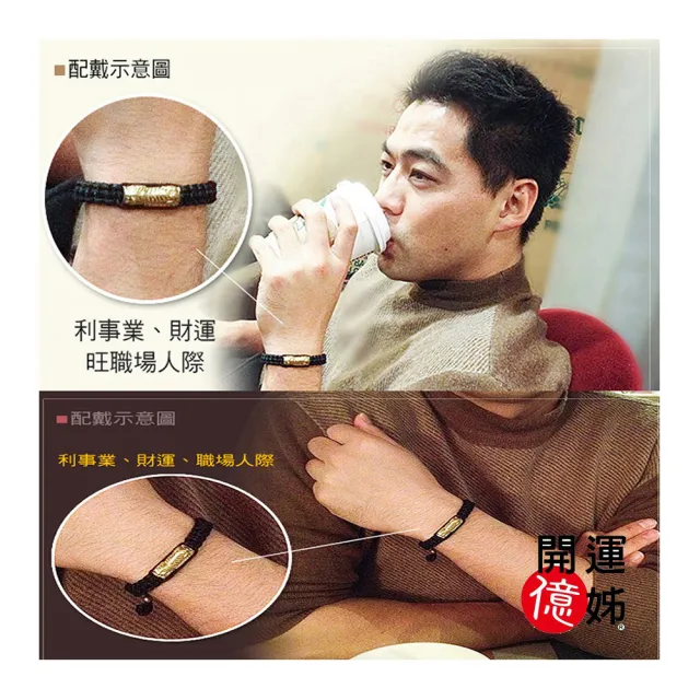 【開運億姊】咬錢虎-發財金元寶開運超值二入組-財神廟過香爐金山銀山通通來-補足各方運勢