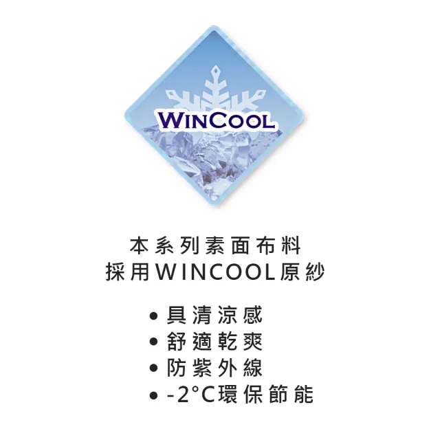 【Swear 思薇爾】買一送一2件組森活律動系列軟鋼圈/無鋼圈涼感包覆運動女內衣(3款任選)