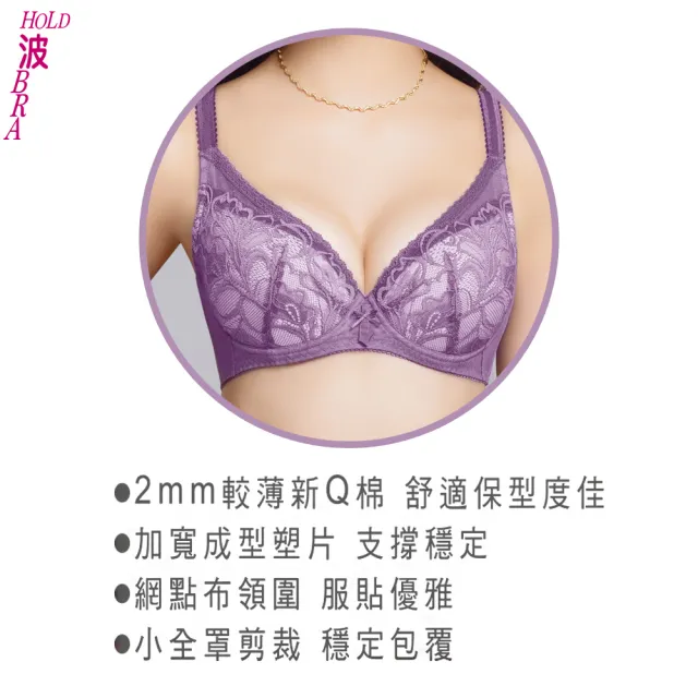 【Swear 思薇爾】Hold波Bra系列C-H罩背心型蕾絲包覆大罩女內衣(黑色)