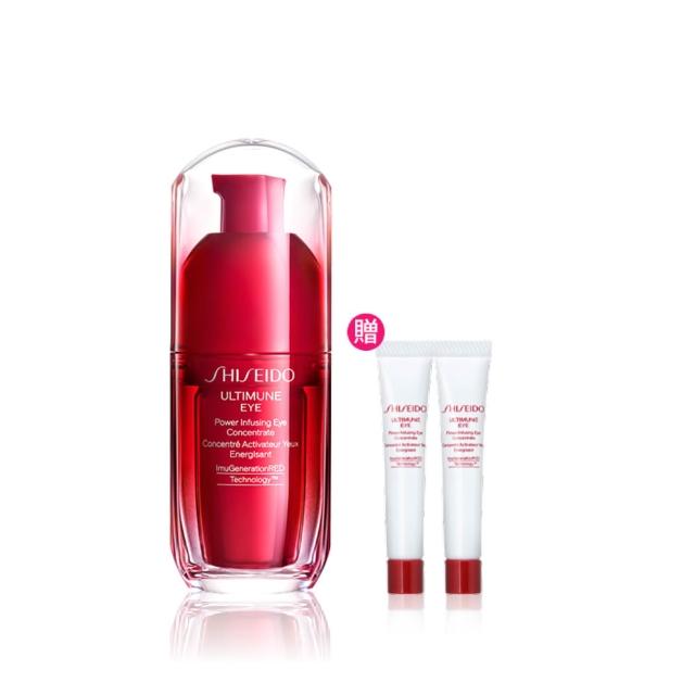 【SHISEIDO 資生堂國際櫃】紅妍超導循環眼部精華15mL(周年慶/雙11/小紅電眼精華/眼部精華/眼霜/黑眼圈)