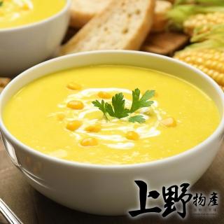 【上野物產】60包 玉米濃湯 (250g±10%/包) 湯/濃湯/羹/玉米濃湯/早餐